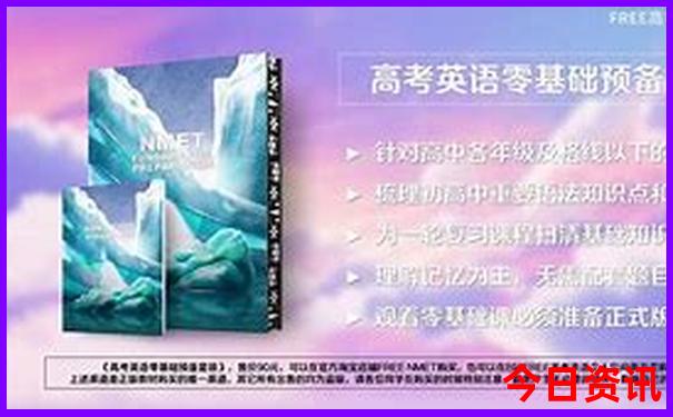 黄龙景区地图路线图